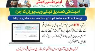 Bisp 8171 portal online registration