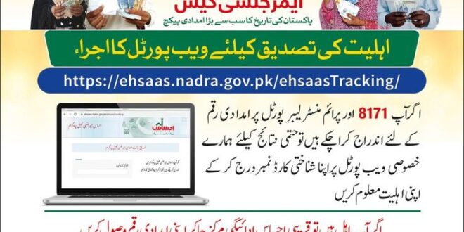 Bisp 8171 portal online registration